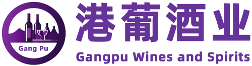 深圳進(jìn)口紅酒批發(fā)