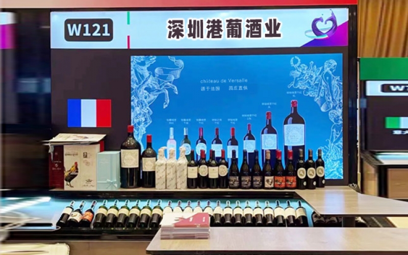 深圳港葡酒業參加成都糖酒會受關注